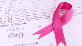 乳がんのスピリチュアルな原因